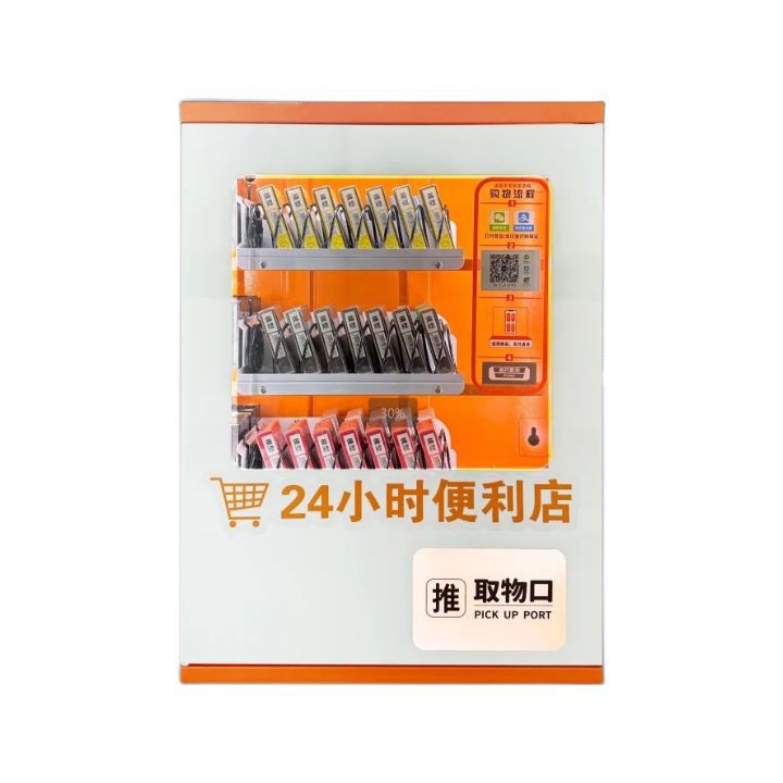 Mesin Vending sing dipasang ing tembok-